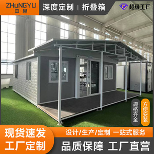 Casa Contenedor Expandible de 20 pies, Diseño Rectangular Moderno para Uso en Hoteles - Product Image 4