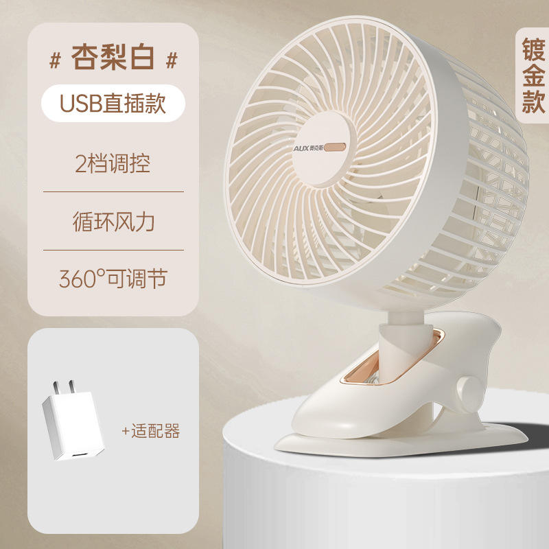 ที่ชาร์จ USB สีขาวลายลูกแพร์แอปริคอต พร้อมปลั๊กเสียบตรง 2 ระดับ