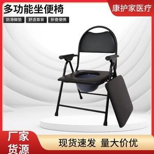 Kanghujia Foldable Toilet Chair With Dual Seat For Elderly And Pregnant Women Home Use - Product Image 5
