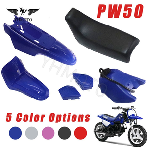 Pièces de <span class=keywords><strong>moto</strong></span> pour Yamaha PY50 PW50 PW <span class=keywords><strong>PEEWEE</strong></span> 50 : Réservoir, Selle, Garde-boue, Cache-garde-boue, Carénage, Réservoir d'huile, Siège - Product Image 5