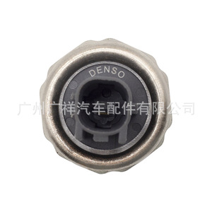 Sensor de Detonación 89615-12050 89615-52020 89615-22030 para Toyota Corolla STD, Sensor Automotriz Nuevo - Product Image 4