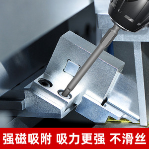 Tournevis électrique hexagonal à tête unique avec douille Torx magnétique puissante, embout de tournevis électrique pneumatique - Product Image 5