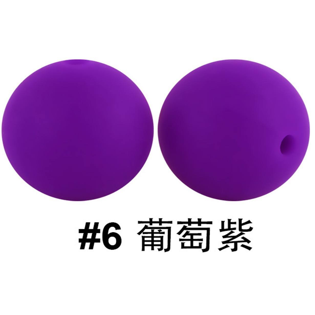 6# สีม่วงองุ่น