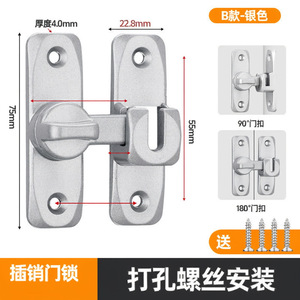 Loquet de porte en alliage d'aluminium JYCHardware, verrou de sécurité sans clé à rotation de 180 degrés pour porte coulissante - Product Image 5