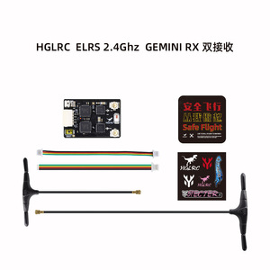 Récepteur double bande Hglrc Elrs Gemini Rx 2.4Ghz 915Mhz pour drones FPV - Product Image 3