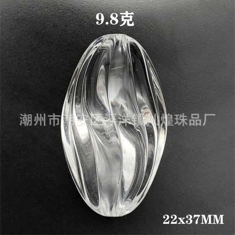 22*37 9.8 กรัม
