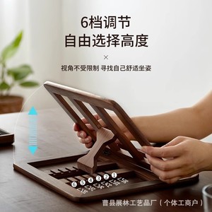 Solid Wood Laptop Stand 6-Level Adjustable <b>Foldable</b> <b>Desk</b> Holder For Home <b>Office</b> Use Walnut Color - Product Image 2