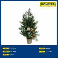 Arbre de Noël artificiel en pot de haute qualité avec décor en or de luxe pré-éclairé 24 pièces par boîte-disponible en grandes mini tailles - Product Image 1