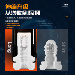 Masturbador Hime Yu Future Hime, Juguete Sexual para Hombres, Masturbador Automático, Juguete Sexual Erótico, Telescópico Eléctrico - Product Image 2