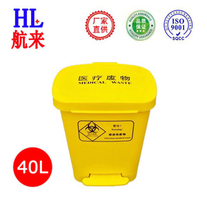 Yellow Foot Operated Plastic Medical Waste <b>Bin</b> 40L With Lid For Hospital Use <b>Square</b> Blow Molding - Product Image 5