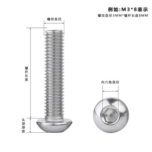 304M2M3M4M5M6 - Product Image 3