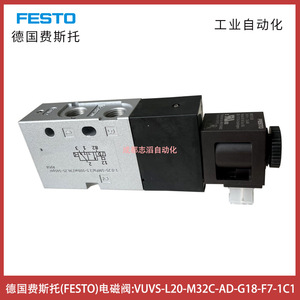   Vanne solénoïde VUVS-L20-M32C-AD-G18-F7-1C1 pour le contrôle du gaz, port 1/2 pouce, DC 24V - Product Image 3