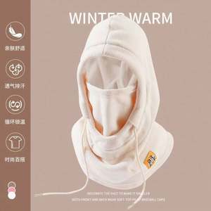 Capuche d'hiver résistante au froid pour hommes et femmes Masque et écharpe intégrés pour le cyclisme Artefact en polyester coupe-vent - Product Image 1