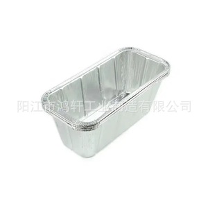 Bandeja de aluminio HONGXUAN de 20.3*9.2*7CM para barbacoa, horno, picnic y camping - Product Image 4
