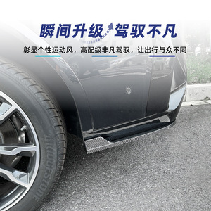 Embellecedor de Esquina de Parachoques Trasero para BMW X4 G02 LCI M Sport 2022+, Textura de Fibra de Carbono, Kit de Carrocería - Product Image 2