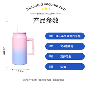 50oz Stainless Steel Handle Car <b>Mug</b> With Straw <b>Double</b> <b>Wall</b> Vacuum Insulated Travel Cup Universal Outdoor Use - Product Image 1