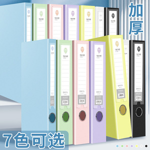 Morandi Folding <b>File</b> <b>Box</b> Thickened PP Large Capacity Office Organizer Student Exam Papers Storage Rectangle Standing Type - Product Image 3