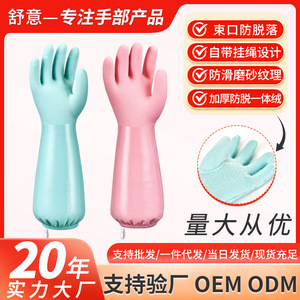 Gants de vaisselle pour femmes, en latex imperméable, doublés de polaire épaisse, longueur 38 cm, pour les tâches de nettoyage - Product Image 5