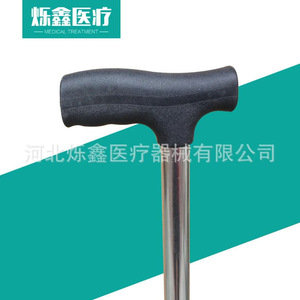 Bastón de Cuatro Patas Jinhui de Acero Inoxidable, Altura Ajustable, Ayuda para Personas Mayores - Product Image 2
