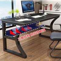 Table d'ordinateur e-sports Table bureau cadre métallique Table en bois bureau meubles de maison