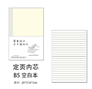 Aiguonimu penutup Notebook isi ulang perencana cetak A5 baru merek dengan buku catatan catatan harian 100g kertas Agenda Jurnal - Product Image 6