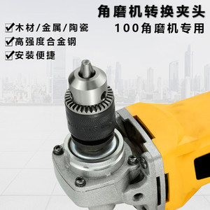 Nanrui Angle Grinder To Electric Drill Adapter Chuck 1-10mm Keyed Three Jaw M10x1.5 Thread For 100 Model Grinders - Product Image 3