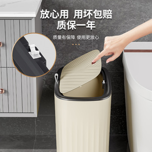 Kitchen Trash Can Rectangular With Lid Push Button Indoor Use High End Design - Product Image 1