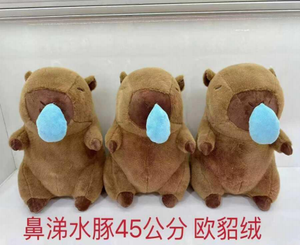 Simpatici giocattoli di peluche da 45 cm, morbidi animali di peluche per bambini dai 2 ai 4 anni, regalo unisex - Product Image 1