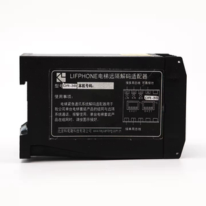 Decodificador de Comunicación Bidireccional de Cinco Vías <span class=keywords><strong>TK</strong></span> Elevator DR-3B, Adaptador de Comunicación por Bus para Elevadores, Repuestos - Product Image 4