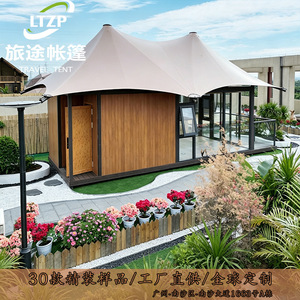 Carpa de Ducha Extensible para 2-3 Personas, de Una Habitación, Impermeable, de Tela Oxford, para las Cuatro Estaciones, Montaje Manual, Uso en Exteriores - Product Image 4