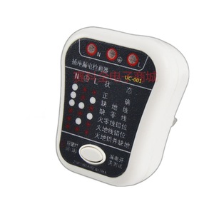 เครื่องตรวจจับการรั่วไหลของปลั๊กไฟ UC-001 10A 16A เครื่องทดสอบขั้วไฟฟ้า เครื่องวัดเฟสปลั๊กไฟ เครื่องทดสอบสายไฟร้อนและสายไฟเป็นกลาง - Product Image 1