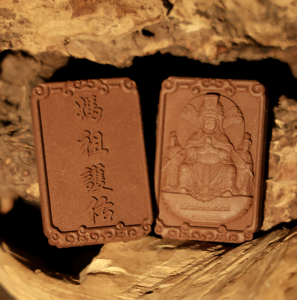 Pendentif amulette classique en bois fait main, parfumée, pour la protection de Mazu, la déesse de la mer chinoise traditionnelle, avec plaque parfumée de protection. - Product Image 2