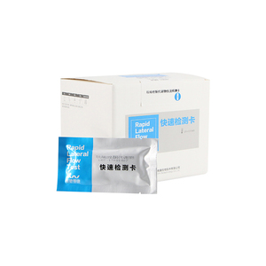 Tôm <span class=keywords><strong>nitrofuran</strong></span> nhanh chóng kiểm tra furazolidone (<span class=keywords><strong>aoz</strong></span>) chất lượng nhanh chóng <span class=keywords><strong>Kit</strong></span> kiểm tra 0.5ppb - Product Image 4