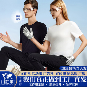 Camiseta de Verano con Cuello Redondo, Manga Corta de Nailon, Color Sólido, Ropa Informal, Verde Militar - Product Image 5