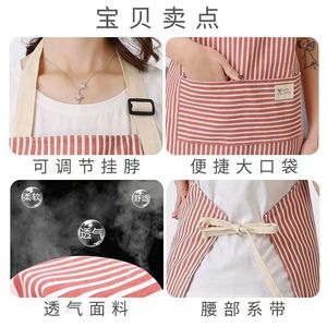 Tablier rayé en coton et lin respirant pour la cuisine et l'usage domestique - Product Image 4