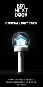 แท่งไฟเรืองแสงอย่างเป็นทางการของ BOYNEXTDOOR แท่งไฟ LED สำหรับแฟนคลับคอนเสิร์ต สินค้าเคป๊อป โปสการ์ด โปสเตอร์ ของขวัญรุ่นลิมิเต็ด - Product Image 4