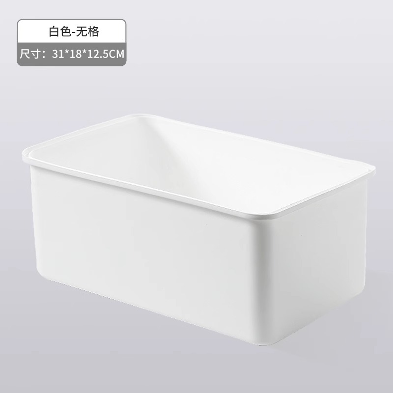 Small white without partition