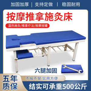 Luxurious Six-<b>Leg</b> <b>Massage</b> Bed Custom-Made with Reinforced Clinic Support <b>for</b> Examination Diagnostic Purposes <b>for</b> Beauty Clinics - Product Image 5