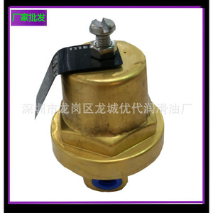 ซัลแลร์ 02250115-272 เช็ควาล์วสำหรับคอมเพรสเซอร์แบบสกรู อุปกรณ์เสริมสำหรับน้ำมันอุณหภูมิปกติ - Product Image 3