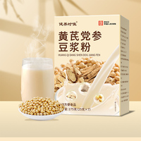 Vente en gros de poudre de lait de soja instantanée en sachets individuels, poudre de lait de soja naturelle mélangée aux herbes
