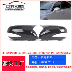 Cubierta de la Carcasa del Espejo Retrovisor Lexus ABS 2006-2012 Juego Completo Instalación con Cinta Adhesiva - Product Image 5