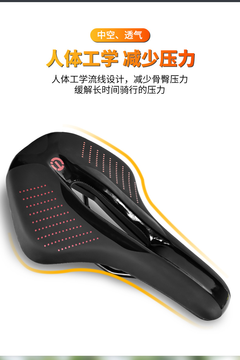 Sella Bici Universale Comfort – Cuscino Ergonomico Per MTB, Corsa E Pieghevole (335g)