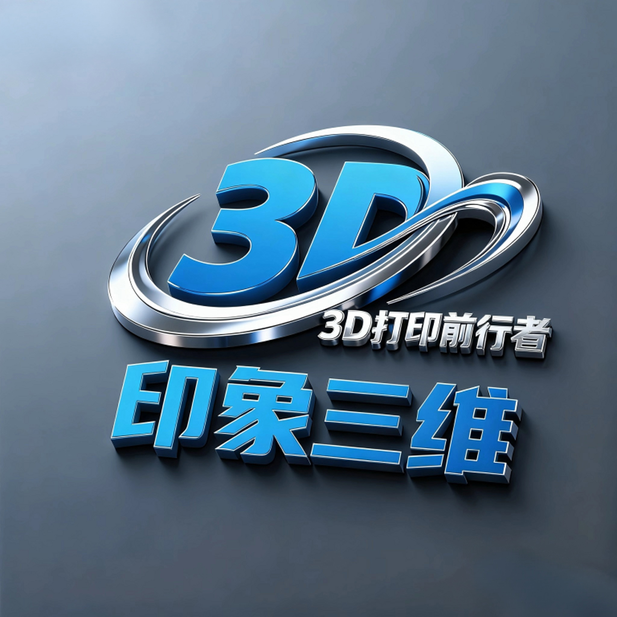 Shenzhen Fengchenshidai Technology Co., Ltd. logo