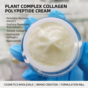 Crème au collagène et aux peptides à marque privée avec niacinamide, hydratant nourrissant OEM à l'acide tranexamique, lotion visage revitalisante personnalisée - Product Image 1