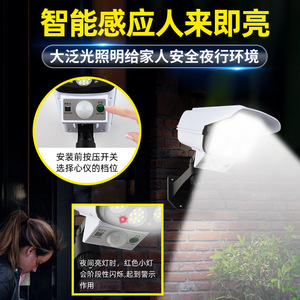 Luyao Outdoor Solar Monitoring <b>Light</b> 77LED <b>Motion</b> <b>Sensor</b> Wall Street <b>Light</b> Remote Control Anti-theft Lighting - Product Image 2