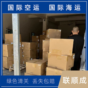 Lianshuncheng Hong Kong vers le Royaume-Uni : Expédition de conteneurs, entreposage, expédition de marchandises surdimensionnées, service tout-en-un - Product Image 5