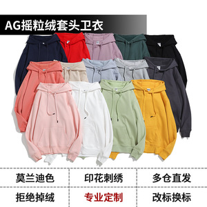 Sudadera con Capucha de Forro Polar Ag, Poliéster Grueso, Ropa Informal, Personalizable con Impresión de Logotipo - Product Image 5