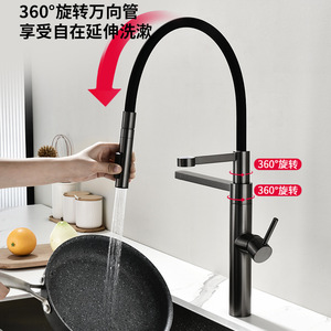 Modern Kitchen Faucet Single Handle 360 Degree Rotate Deck Mounted Ceramic Valve Core Hot Cold Water Sink Washbasin - Product Image 1