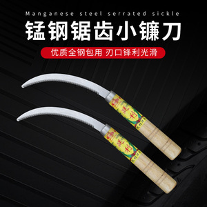 Yanli <b>Mini</b> Sickle <b>Saw</b> Wooden-handled Agricultural Serrated Scythe Fine-toothed Utility Knife for Grass Weed Crop Cutting China - Product Image 3
