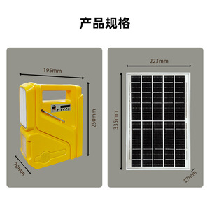 Lampe de camping à énergie solaire avec lumière LED, répulsif anti-moustiques, charge USB, sortie 3,7 V, système d'éclairage extérieur portable - Product Image 2